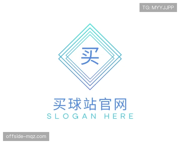 介绍买球站